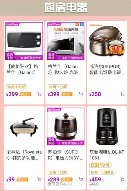 愛的守護(hù)密碼 指紋鎖如何為幸福婚姻生活開啟便捷之門