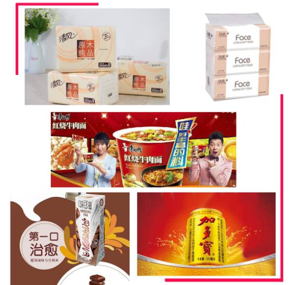 收下這份高溫補貼 樂海與飛凡商品限時1元購！