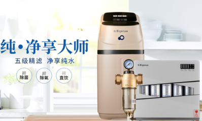 沁園凈水器公司介紹及其凈水設(shè)備解析
