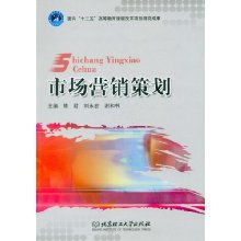 安全咨詢服務(wù)市場(chǎng)營(yíng)銷策劃